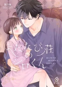 [21+] Shiro-Kun Của Trang Viên Matatabi – Lần Đầu