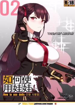 How To Use Doll 2