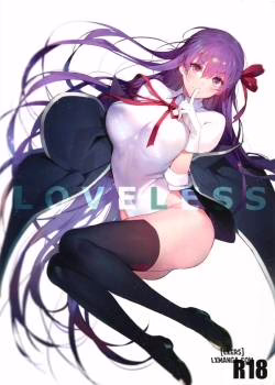 Loveless