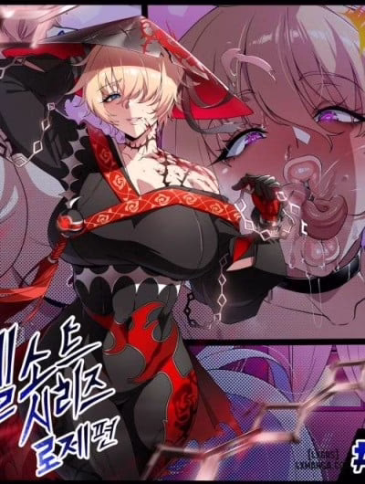Elsword Series