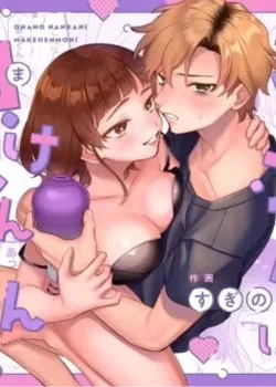 [21+] Không Đời Nào Tôi Chịu Thua Cái Âm Đạo Giả Đ