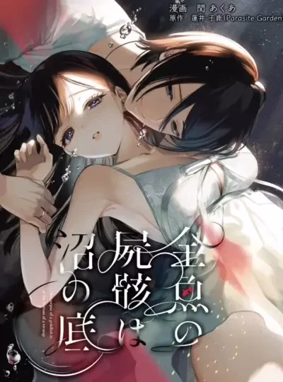 [18+] Tuyển Tập Oneshot Manga Bạo