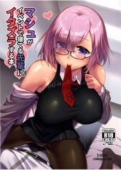 Mash Ga Event De Neteru Senpai Ni Itazura Suru Hon