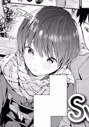 Switch!