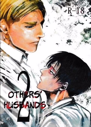 Chồng Của Người Khác – Attack On Titan Dj