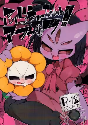 Flowey-Chan To Afufu No Fu!