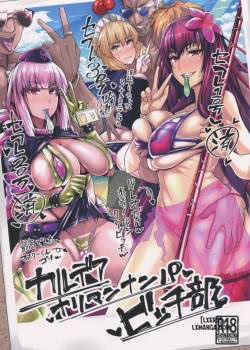 Chaldea Yariman Nanpa Bitch-Bu