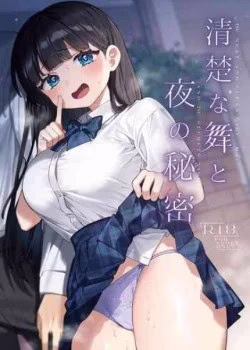 [21+] Cô Nàng 'Mai' Gọn Gàng, Ngăn Nắp V