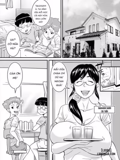 Ero Megane