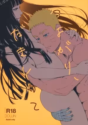 Đừng Cố Gồng Mình Nữa, Hãy Ôm Em Đi!(Naruto)