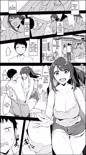 Inaka No Nee-Chan | Country Girl