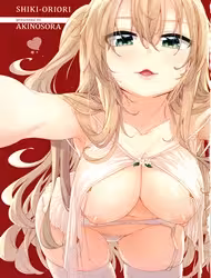 Shiki Oriori