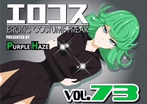 Erocos Vol. 73 (One Punch Man)