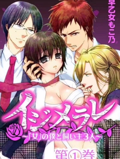 Ijimerare, “Onna” No Boku To Kainushi 3 Nin